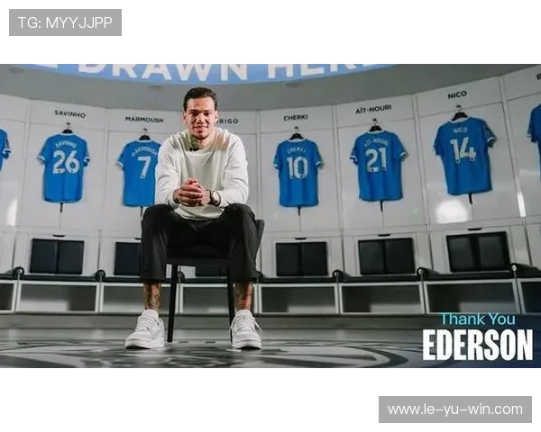 埃德森离开曼城，他独特技术风格对足坛战术影响有多大？