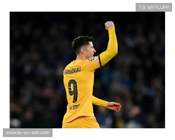 莱万多夫斯基巴萨9号球衣引发球迷热议，经典战袍再现足坛传奇