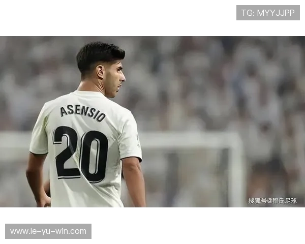 阿森西奥战术适配性引发关注，专家分析其在现代足球中的关键作用