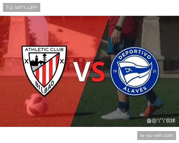 毕尔巴鄂竞技精彩逆转占据赛场焦点