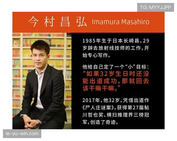 Son领衔逆转取胜，助球队强势反弹书写精彩篇章