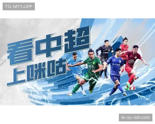 中超新赛季战火重燃，战术博弈与实力对决引燃球迷期待