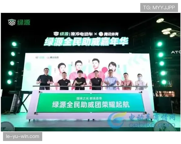 伊萨克森持续提升赛事影响力，开启突破赛场界限的新纪元