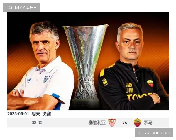 迪巴拉欧战淘汰赛关键进球解析