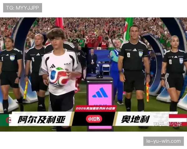 世界杯小组赛结束后看点：32强赛程与淘汰赛格局