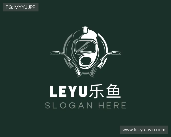 认识leyu.com